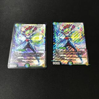 Minogami <Saga.Star> SR S7/S11