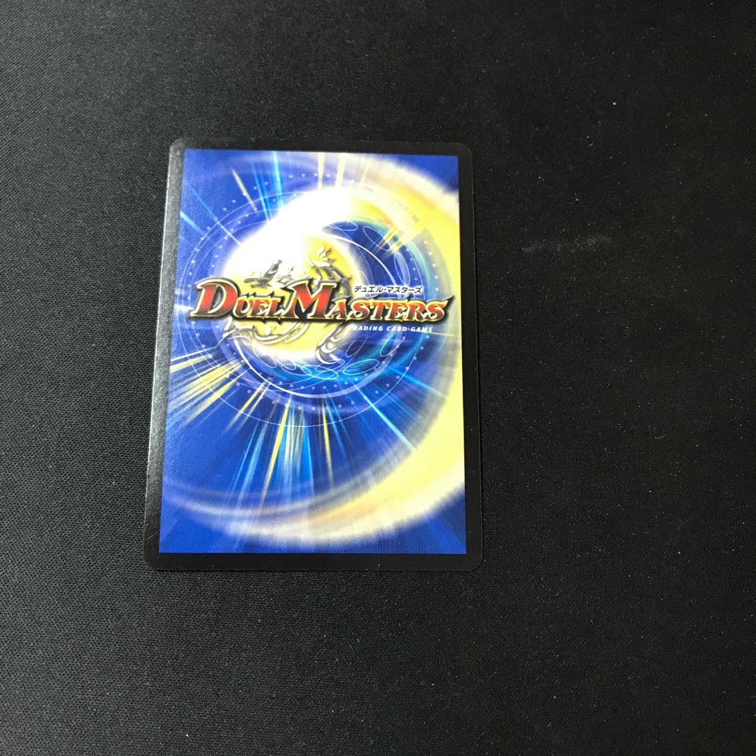 Dragon element symbol Sr Spell Cyclica