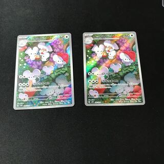 Ica Mouse AR 081/071