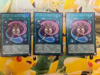 Armored Exes Super Rare JP015 3 copies