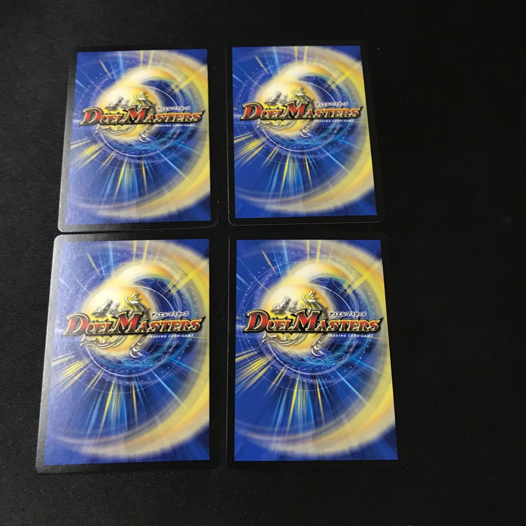 Bomb Demon Taiga Nitro 4 pieces