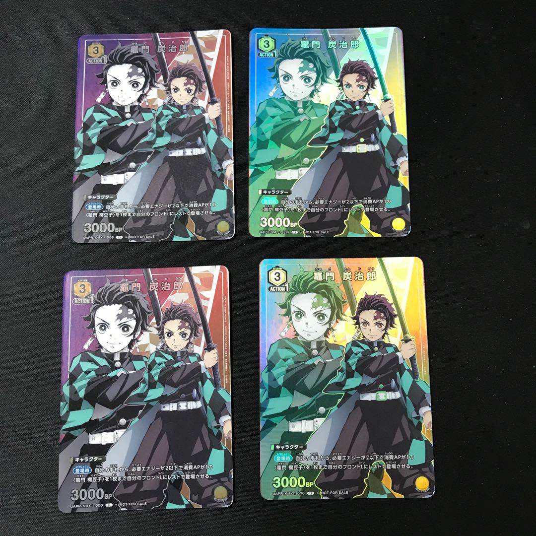 4 pieces of Sumijiro Kamakado