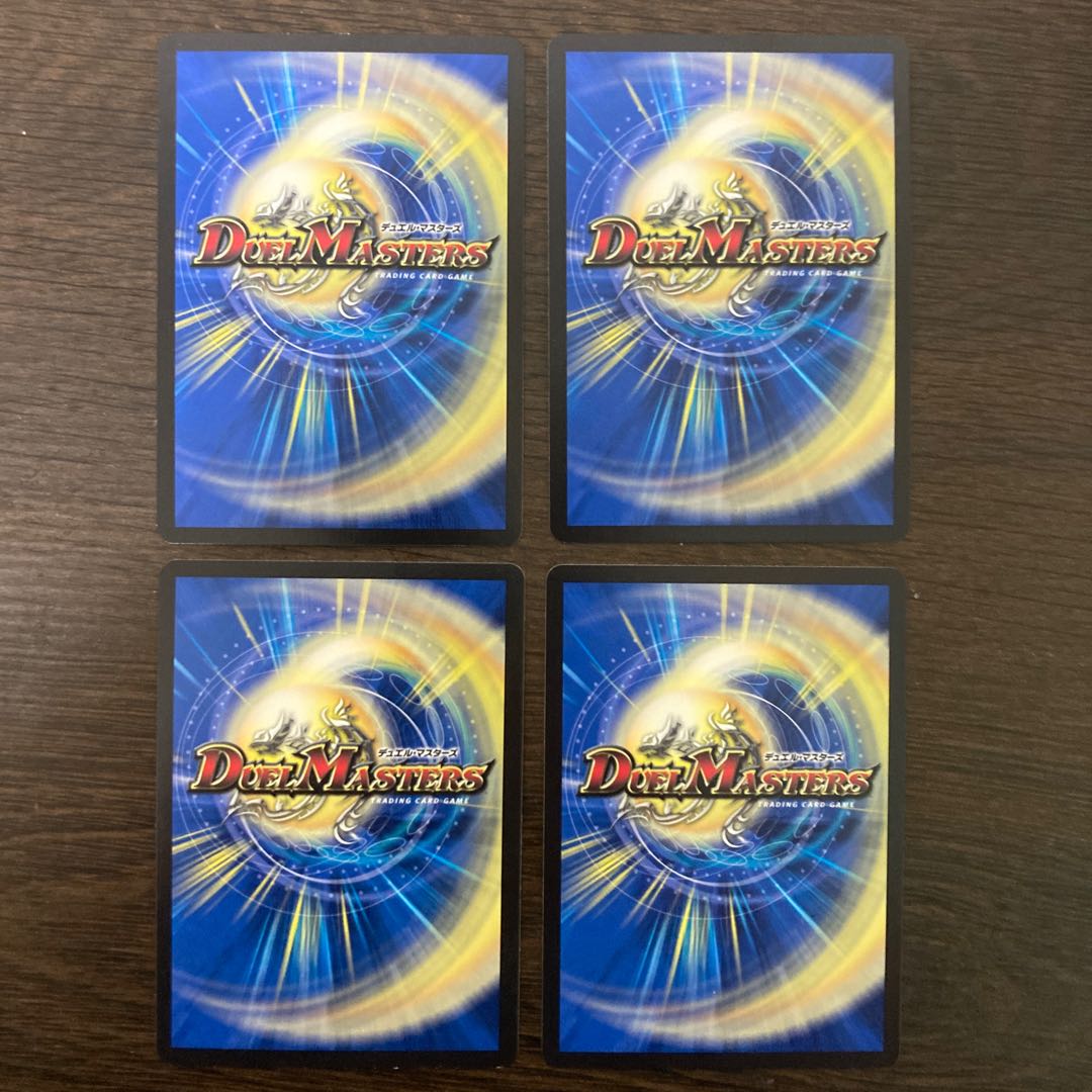 Dragon element symbol wD Cyclepedia SR 18/130