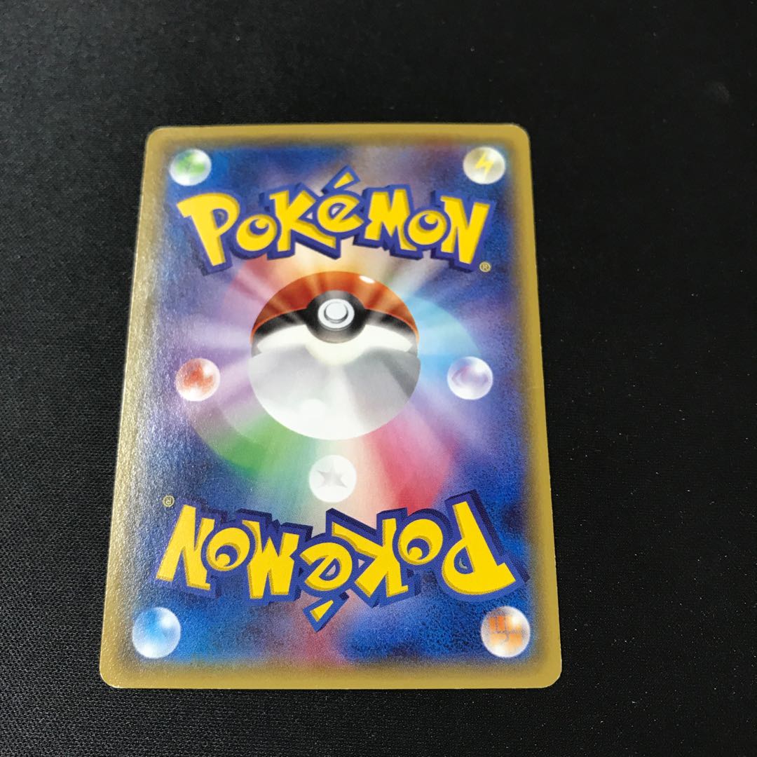 Meowth Pokémon Pan Promo