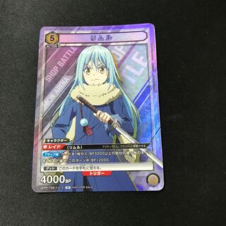 リムル　psa10 2024 リムル PSA 10 パラレル - カルドバ