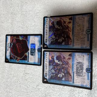 Duel Masters NO Data Soko 7