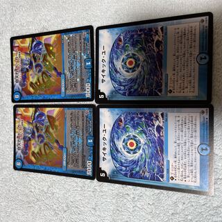 DUEL MASTERS Paw Card, Soko 8