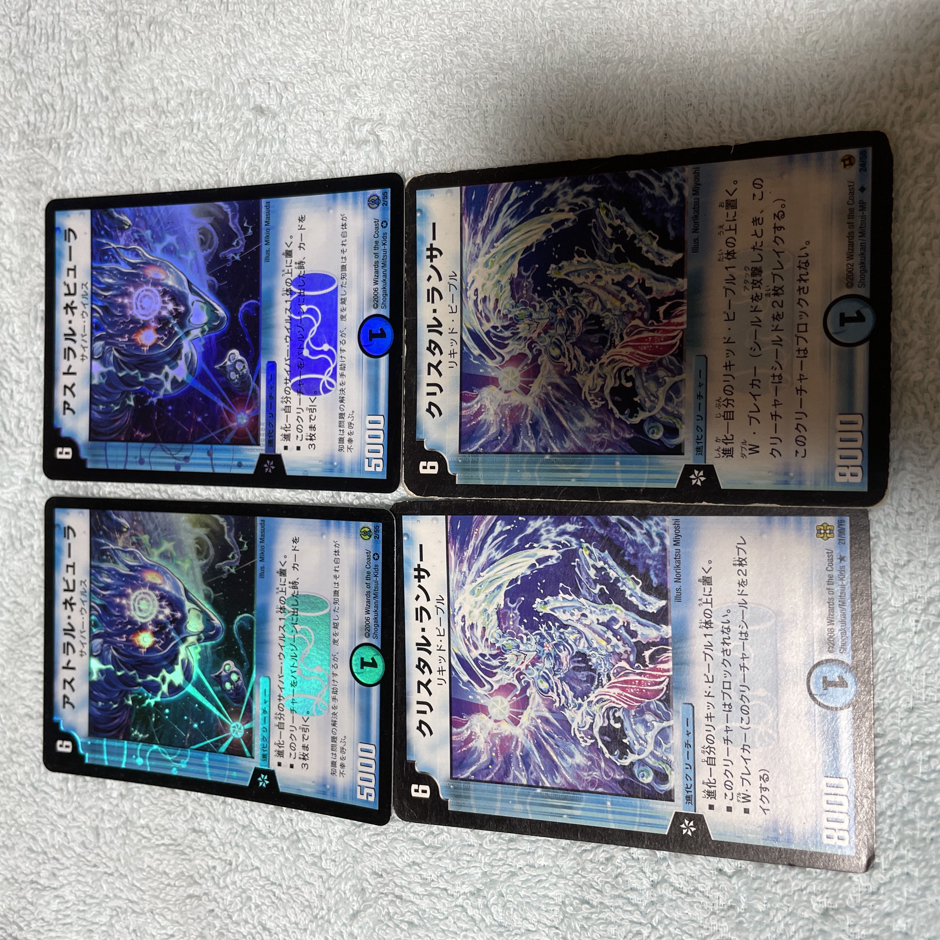DUEL MASTERS ACTRALK NEBULA Soko 10