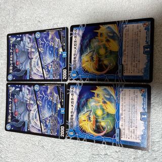 DUEL MASTERS Lord Leopoldine, Soko 11