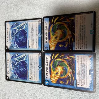 Duel Masters Riryoku Again Soko 12