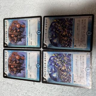 デュエル・マスターズ　エレメンタル・トラップ　そ15