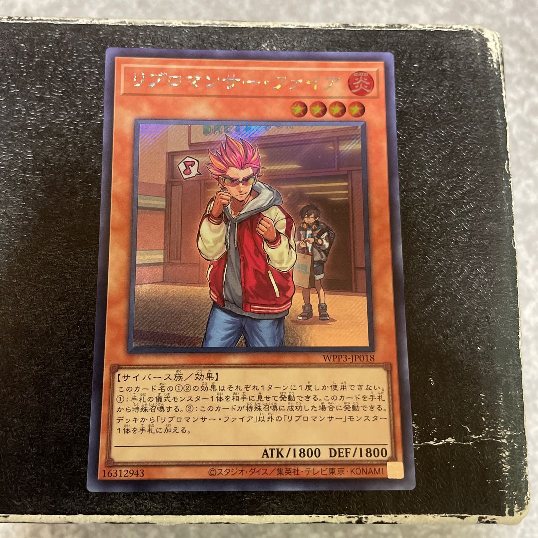 リブロマンサー・ファイア シークレットレア JP018予約確定