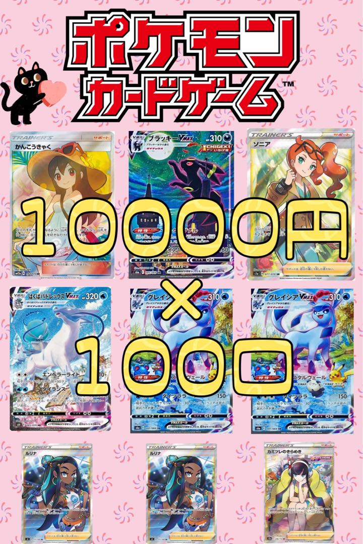 Kana-yaya (ancient Japanese women's hairstyle)