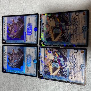 Duel Masters King Oquanos, part 18