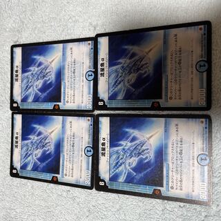 Duel Masters Emeral, 20