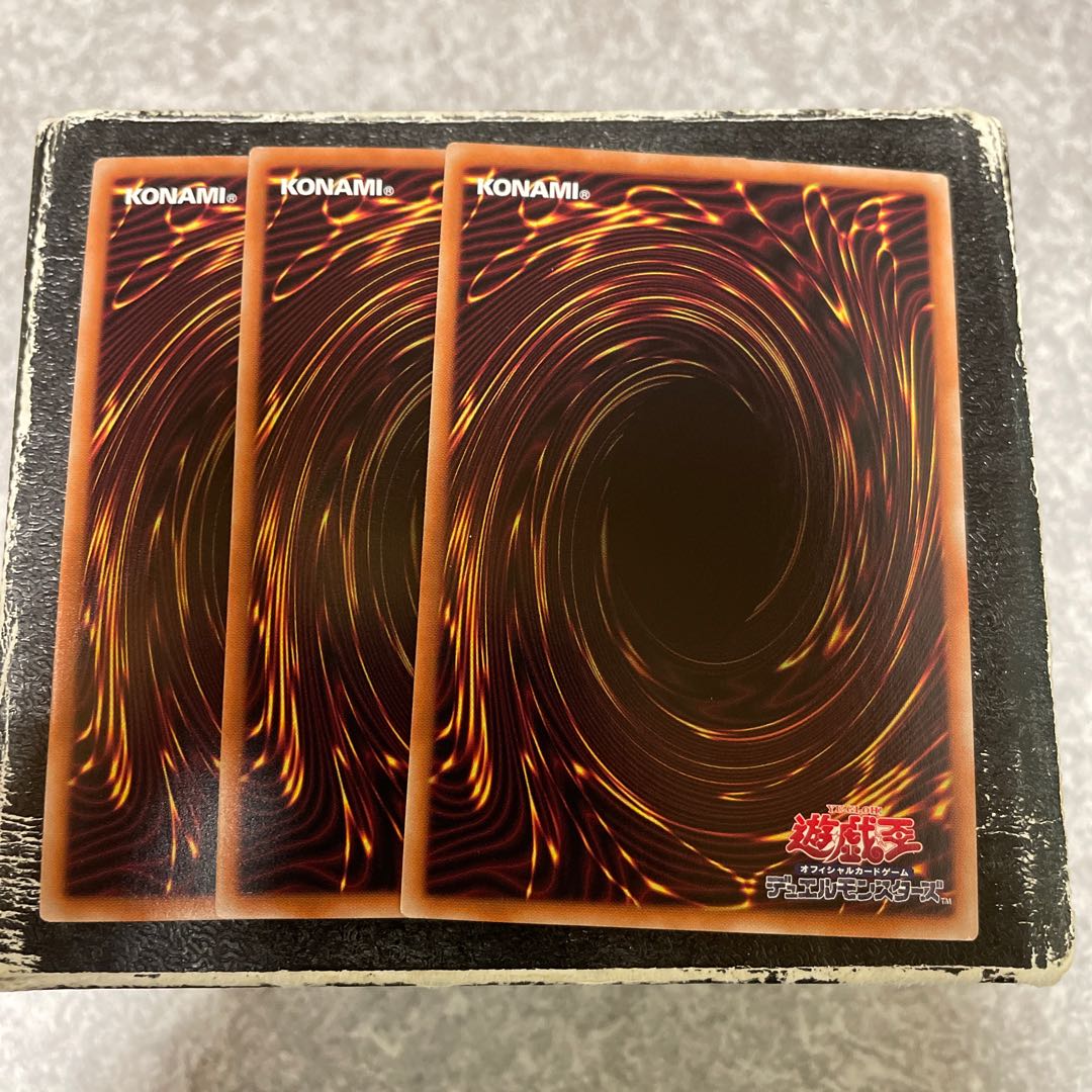 Shattering God of Destruction Super Rare JP051 3 copies