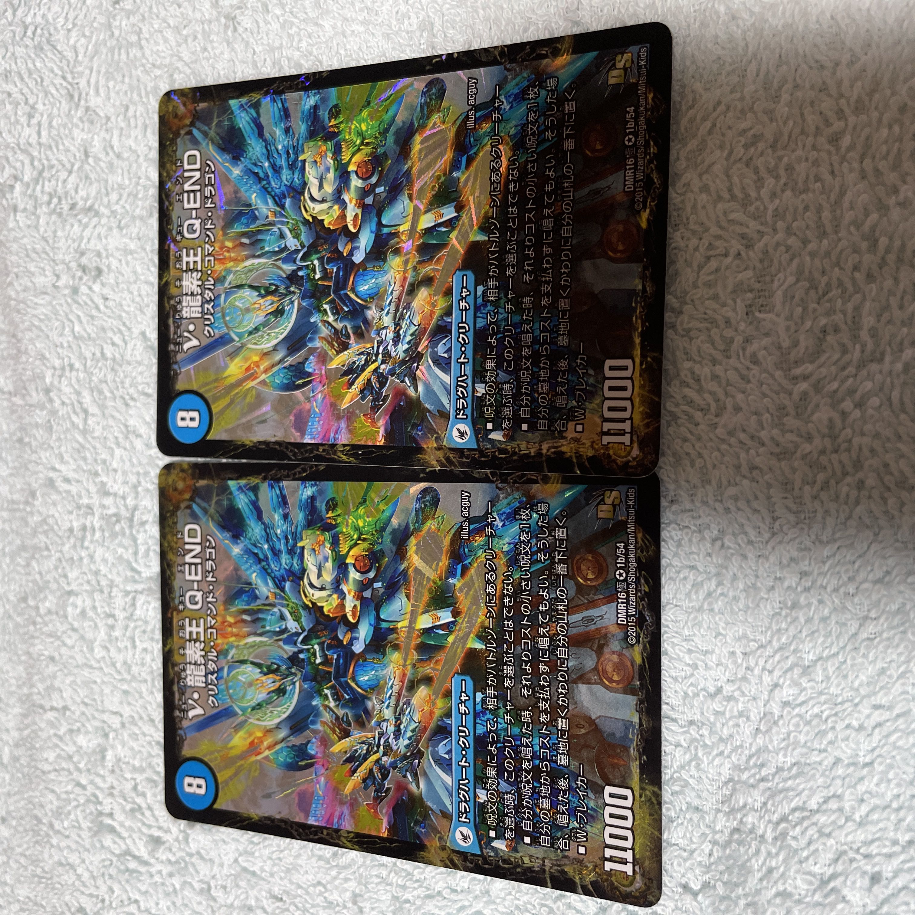 DUEL MASTERS Q-END Sode 25