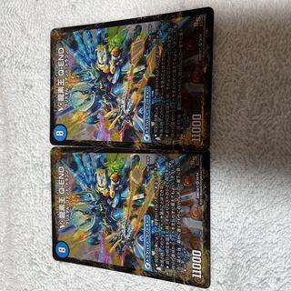 DUEL MASTERS Q-END Sode 25