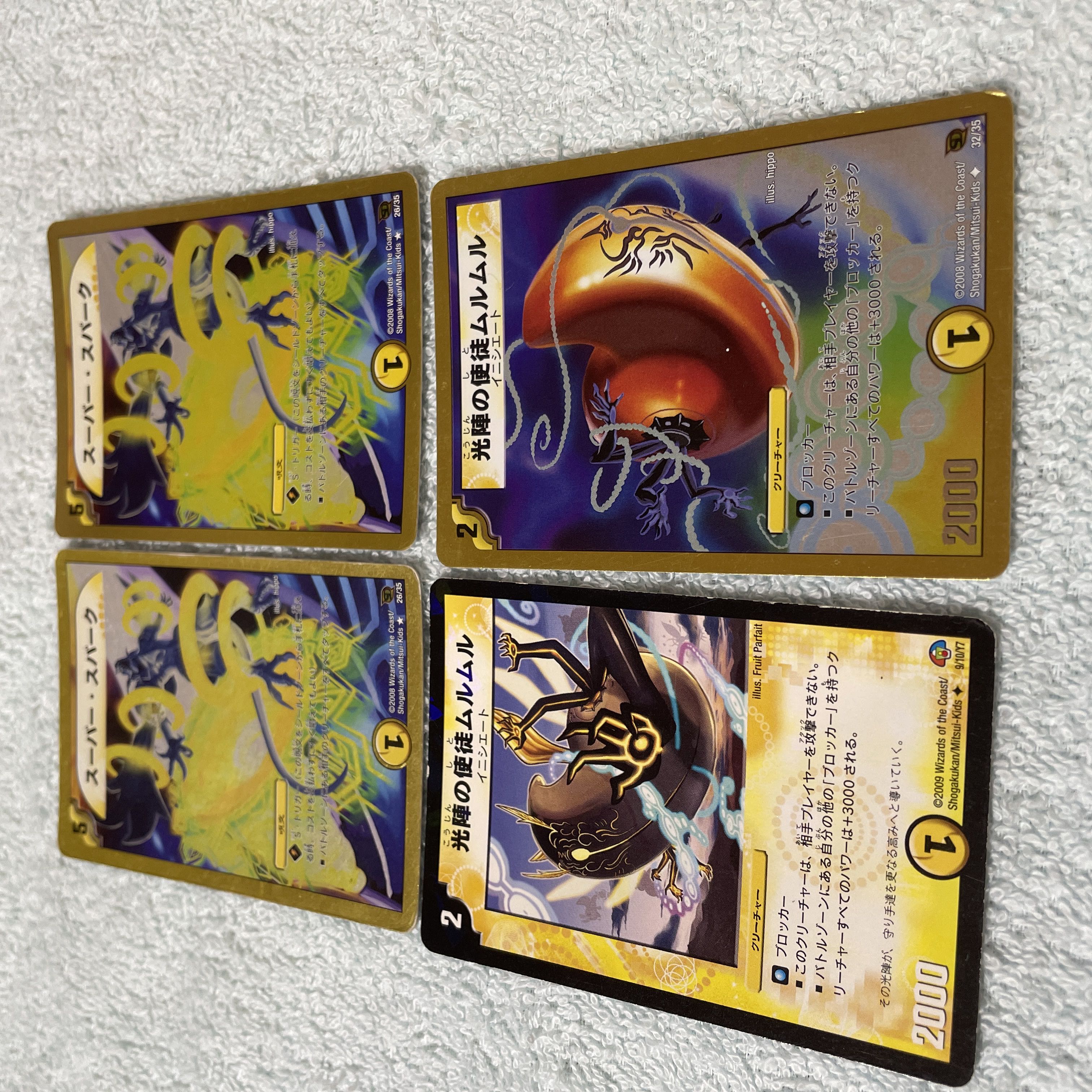 DUEL MASTERS Super Spark, S28