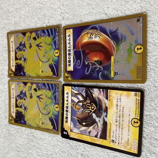 DUEL MASTERS Super Spark, S28