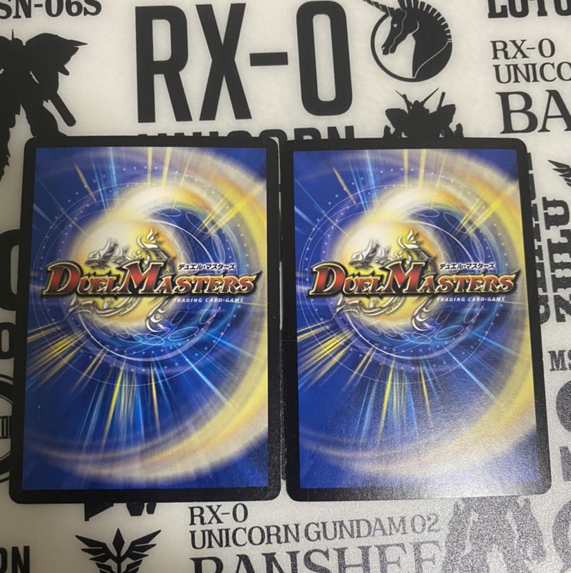 凄傪なる牙　パラノーマル