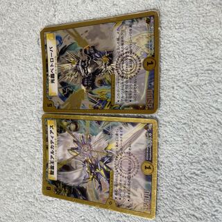 DUEL MASTERS Arcadius, S 29