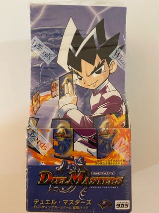 1st DUEMA, unopened box.