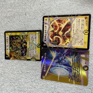 Duel Masters Pegasus Soko 33