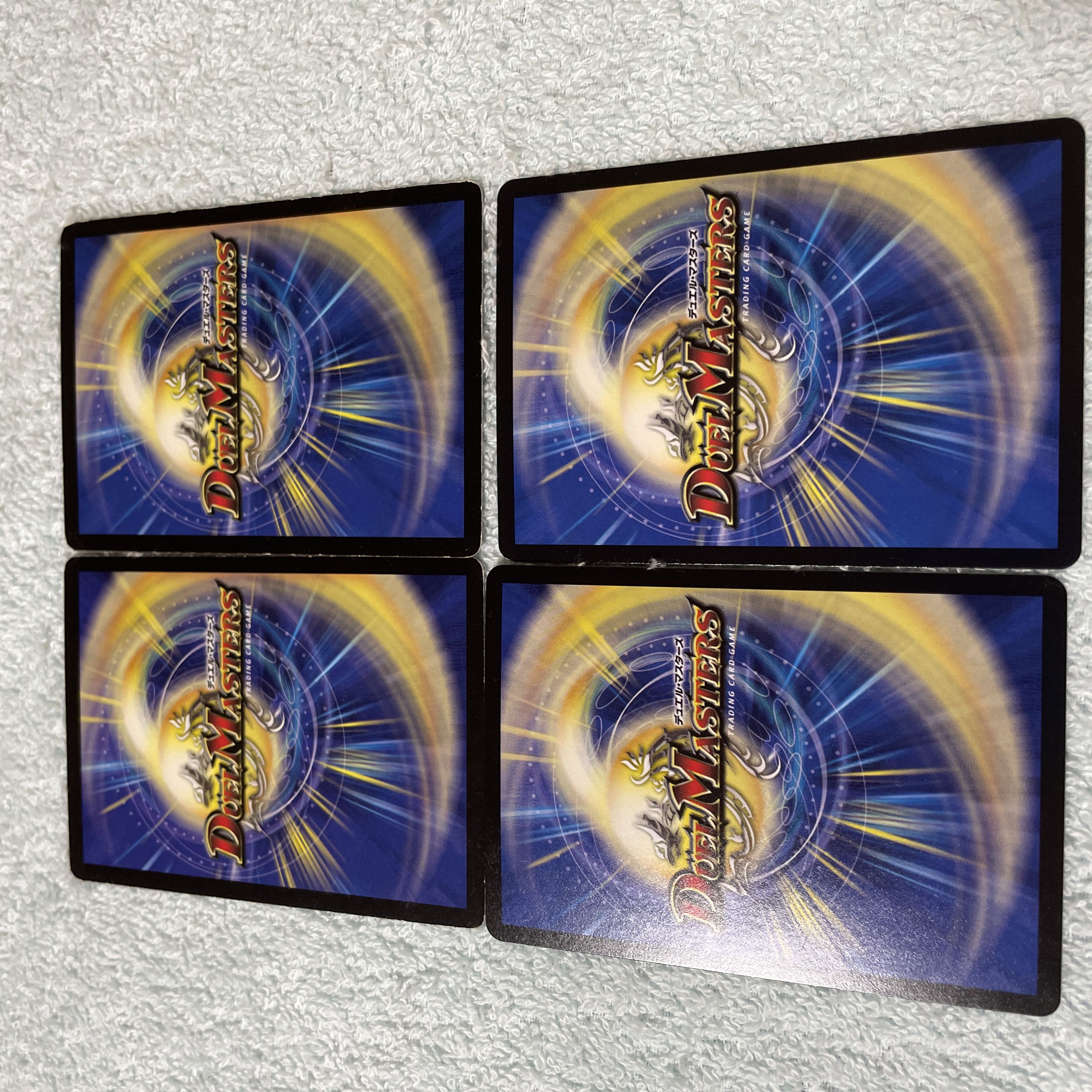 DUEL MASTERS SUR MEAS SOH35