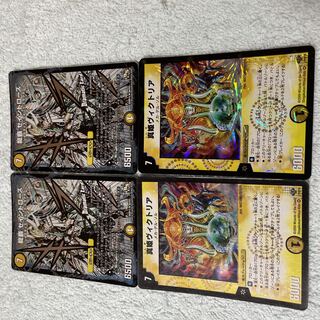 DUEL MASTERS Saints Rose, S37