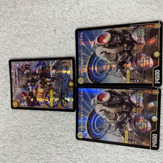 Duel Masters Valhalla Paladin, S 38