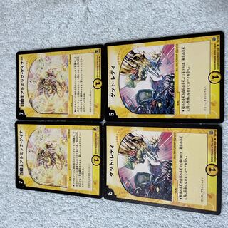 DUEL MASTERS TOMIC GAINER, S40