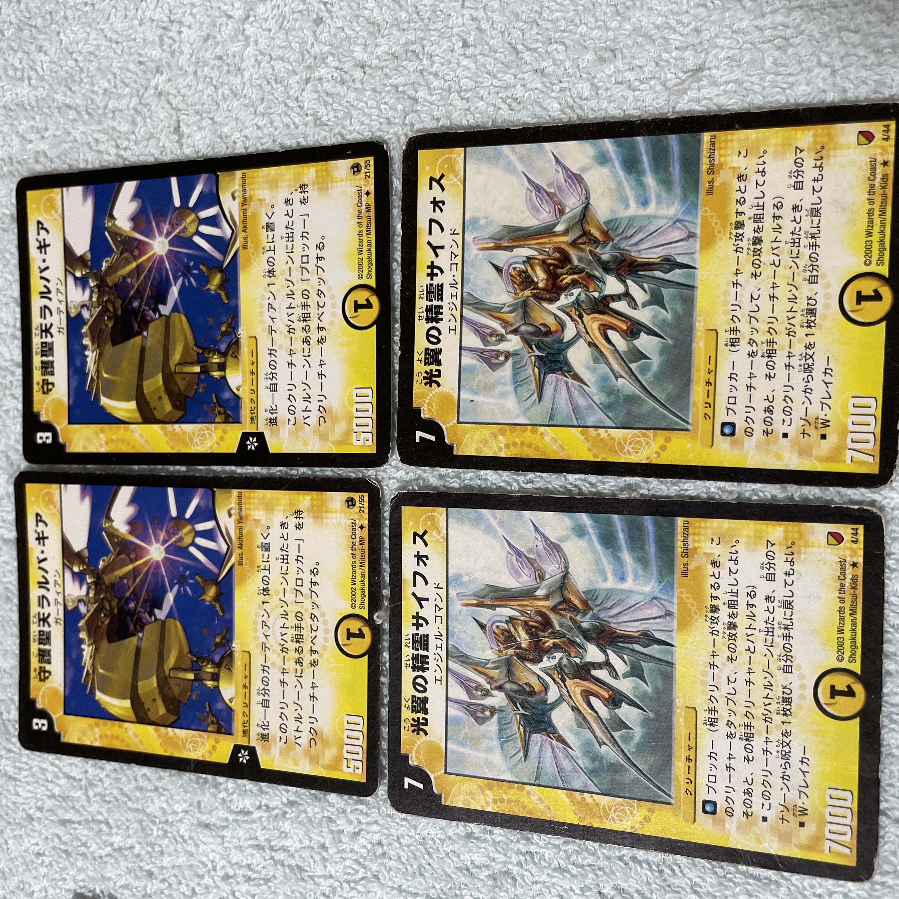 Duel Masters Larva Gear S40