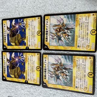 Duel Masters Larva Gear S40