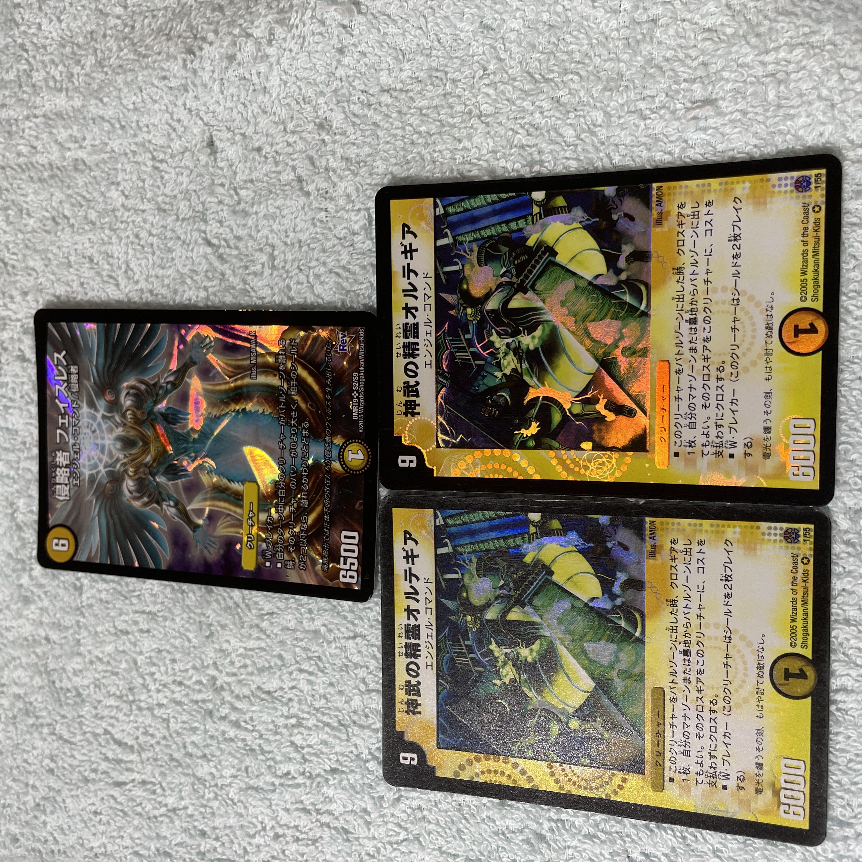 DUEL MASTERS Faithless So 45