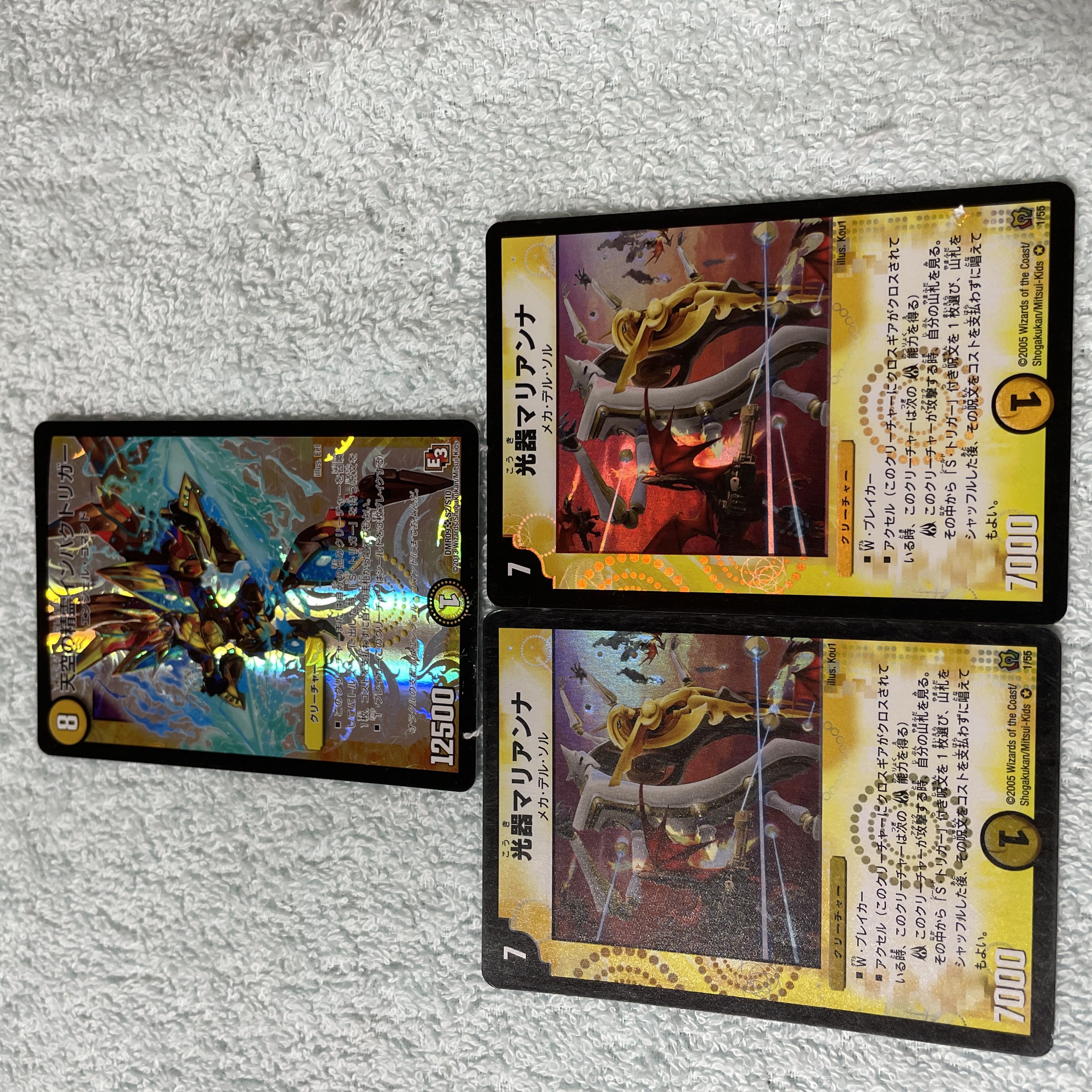 DUEL MASTERS Impact Rigger, S.46