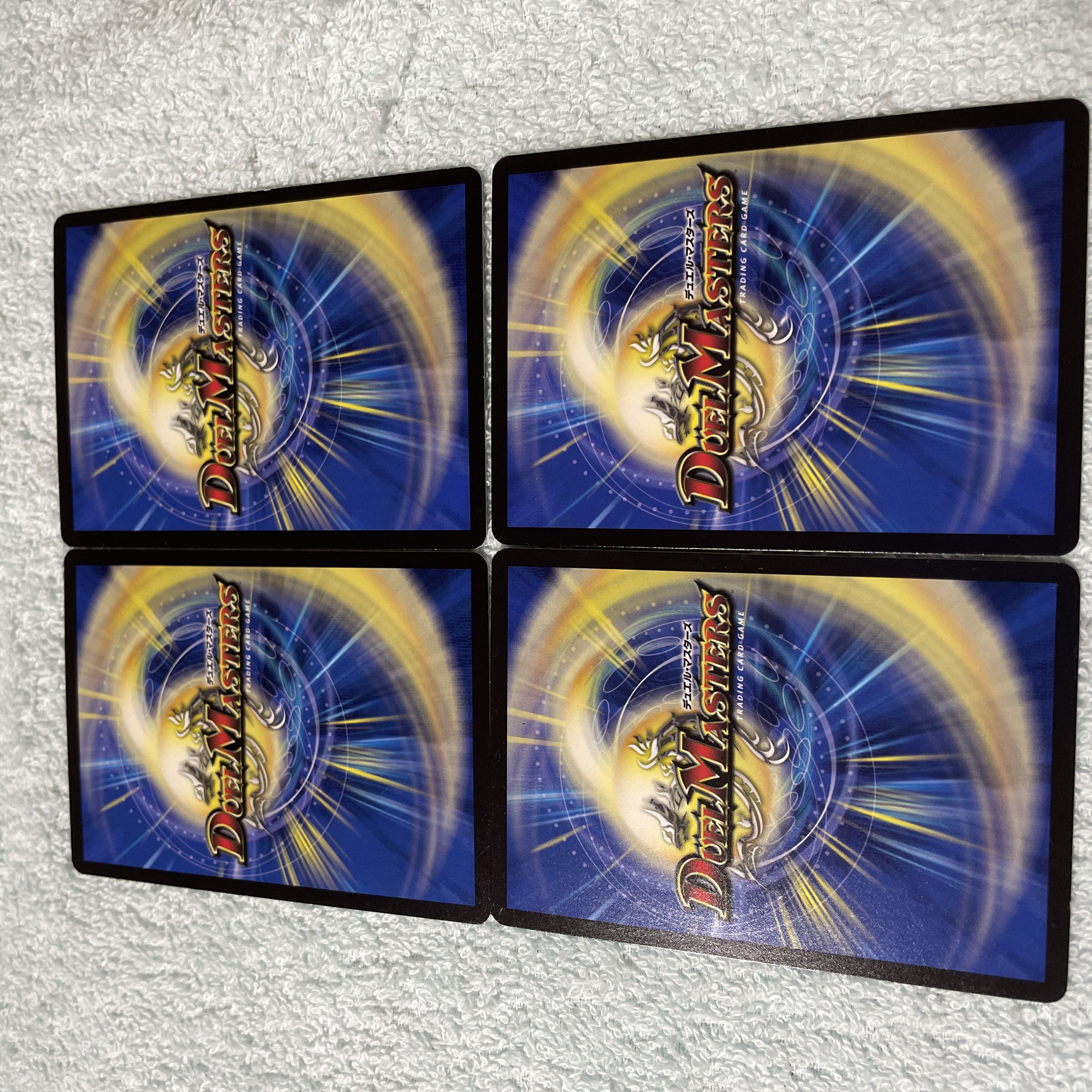 Duel Masters Apocalypse Day, S. 47