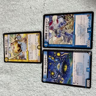 DUEL MASTERS DOYALIBY SOH 50