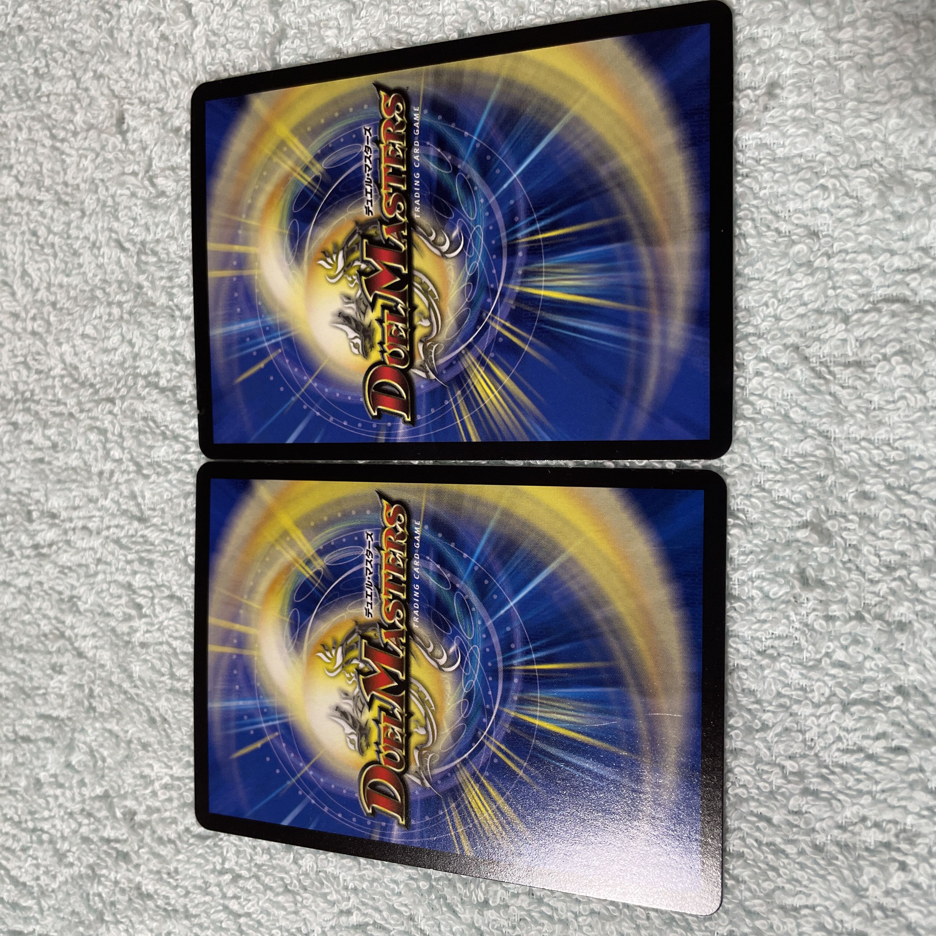 DUEL MASTERS Django Gyanes, No. 1