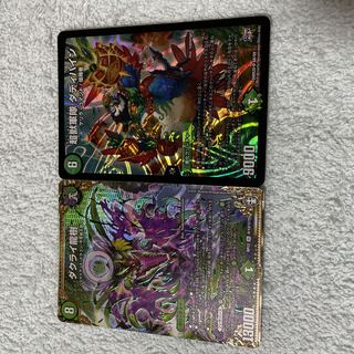 DUEL MASTERS Dakrai Ryuju, Number 3