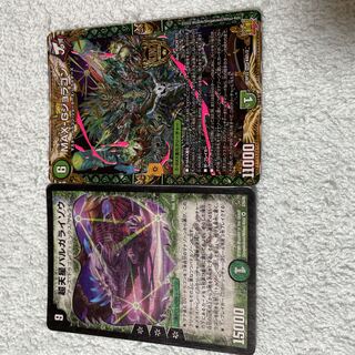 Duel Masters Bargaraizou, large 4