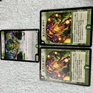 Duel Masters Shaman Broccoli No. 5