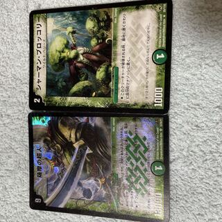 DUEL MASTERS Satsuma no Psychic Jin Ta8