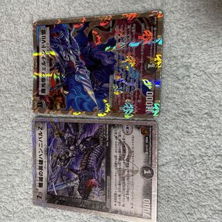 Duel Masters Hannibal Z, Number 9