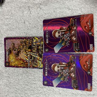 Duel Masters Blackout, No. 11