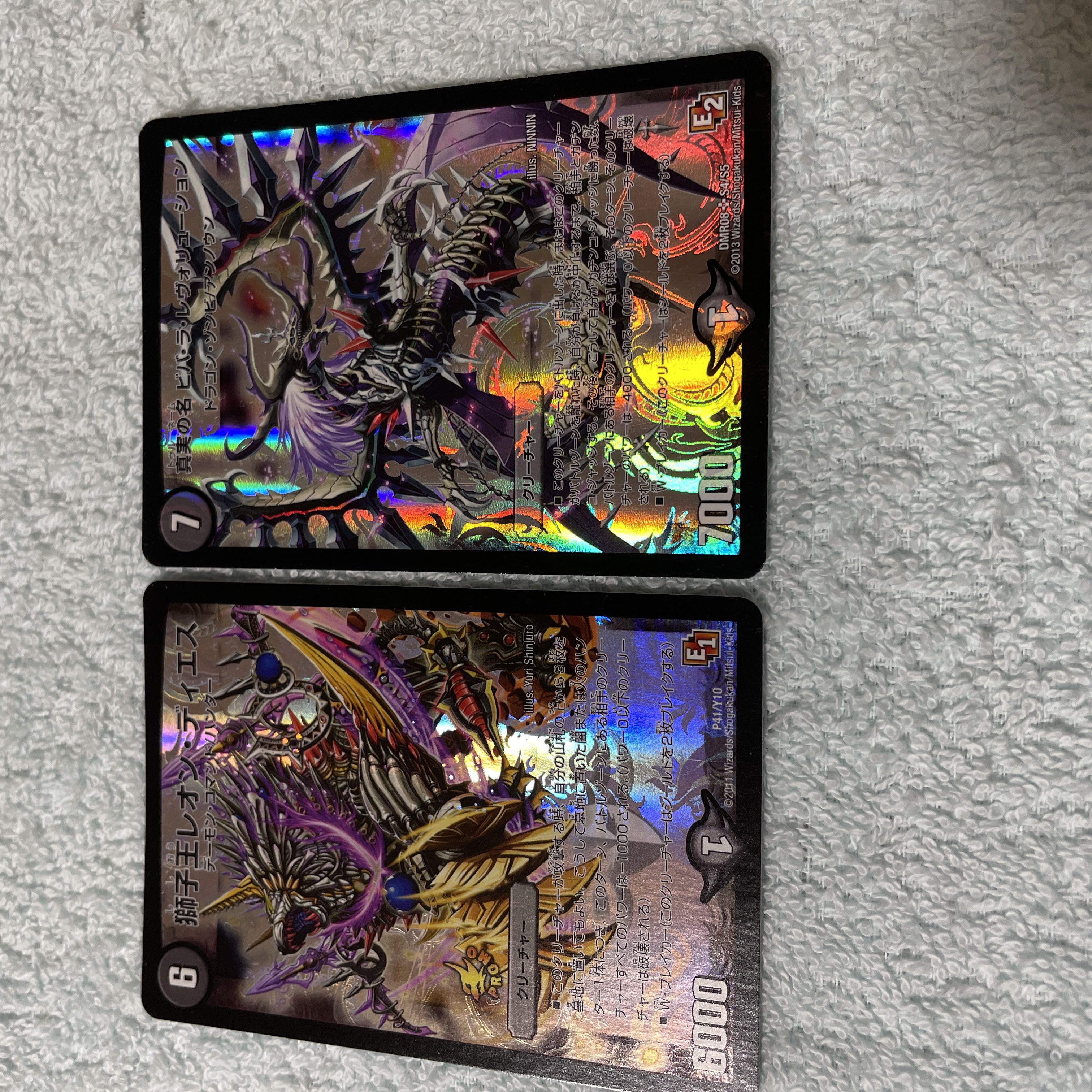 DUEL MASTERS Leon Dies, 12