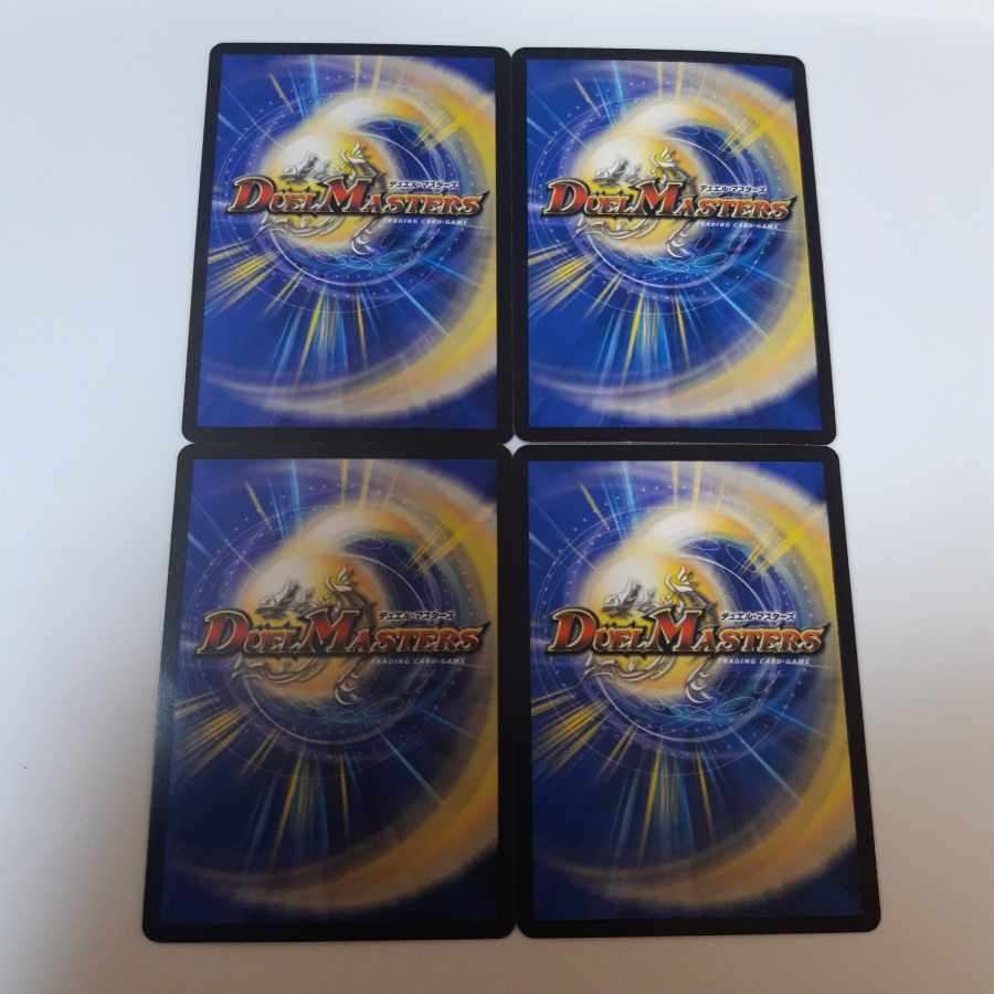 Red Lightning Bolt Testa Rossa C 83/95