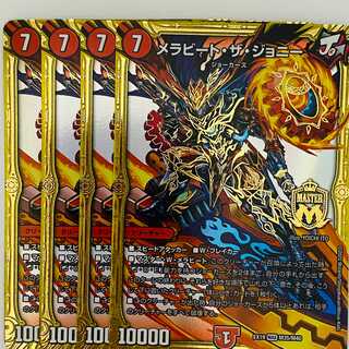 Mela Bede the Johnny 4 sheets DM-EX-19-M35