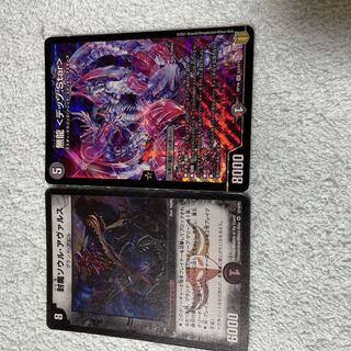 DUEL MASTERS Soul Avalus T13