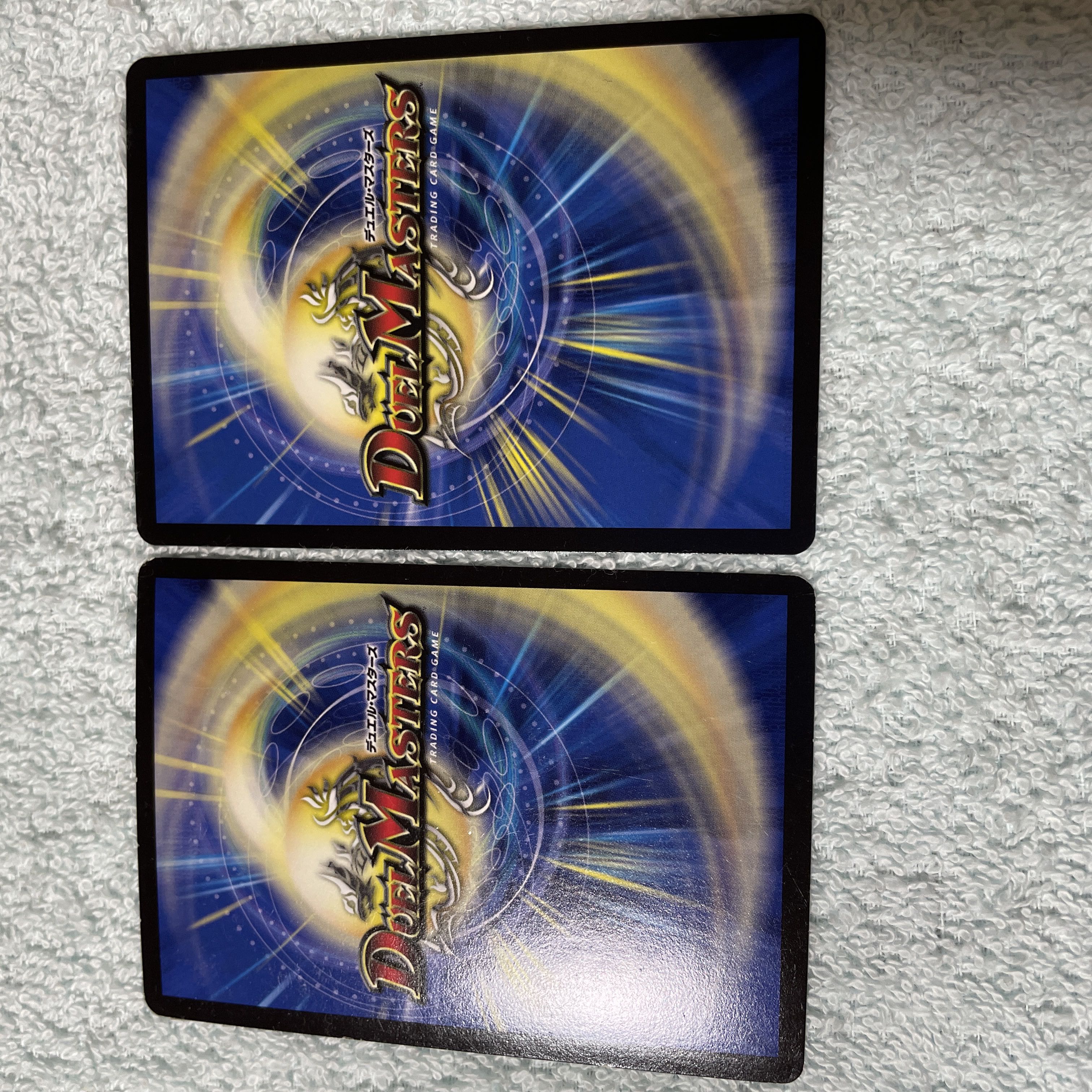 デュエル・マスターズ ジャオウガ た21